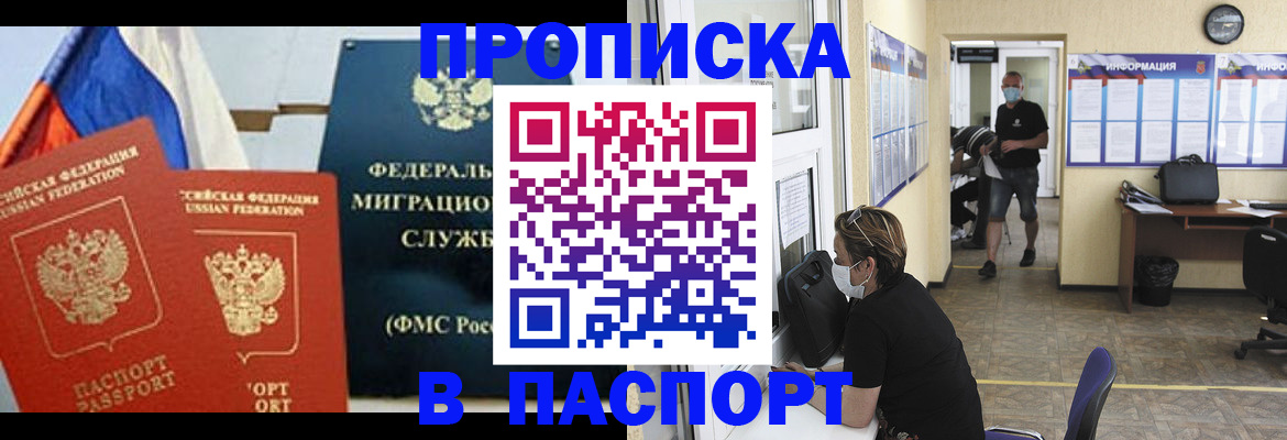 регистрация для дет. сада в Лодейном Поле